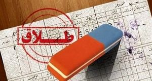 کتک خوردن زن جوان از شوهری که۷ سال کوچک‌تر از خودش است