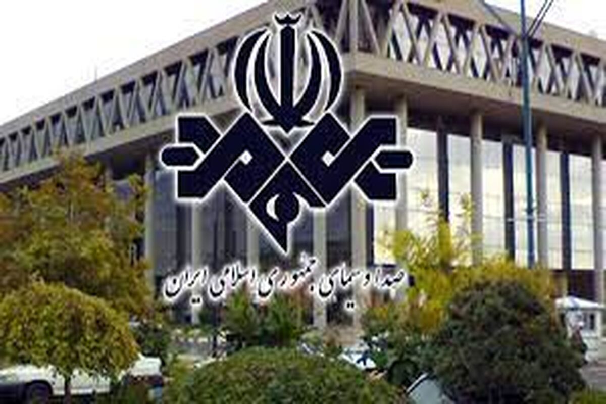 خبر حمله دوباره به صداوسیما تکذیب شد