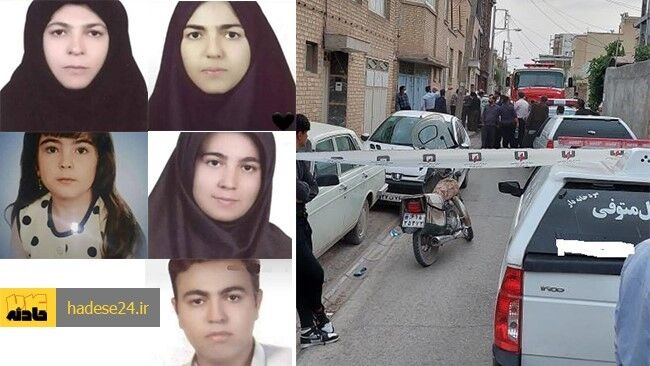 راز خودکشی خانواده 5نفره در نجف‌آباد در دست‌نوشته های کشف شده