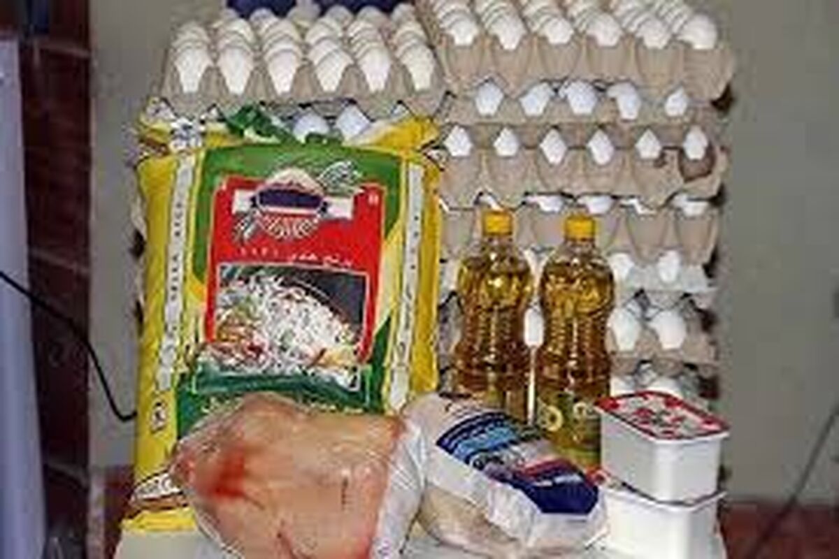 سبد کالا ماه رمضان کی واریز می شود؟
