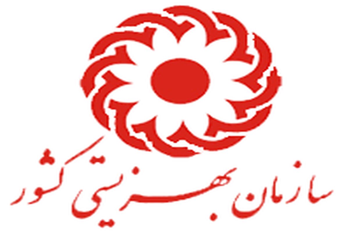 اختصاص زمین برای مسکن به مددجویان بهزیستی