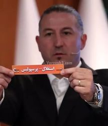 استقلالی‌ها، به برنامه پرسپولیس معترض شدند