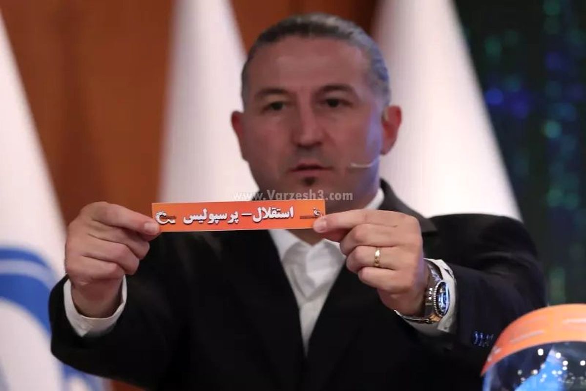 استقلالیها، به برنامه پرسپولیس معترض شدند
