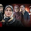بیوگرافی بازیگران سریال «آلا» که این شب‌ها از تلویزیون پخش می‌شود