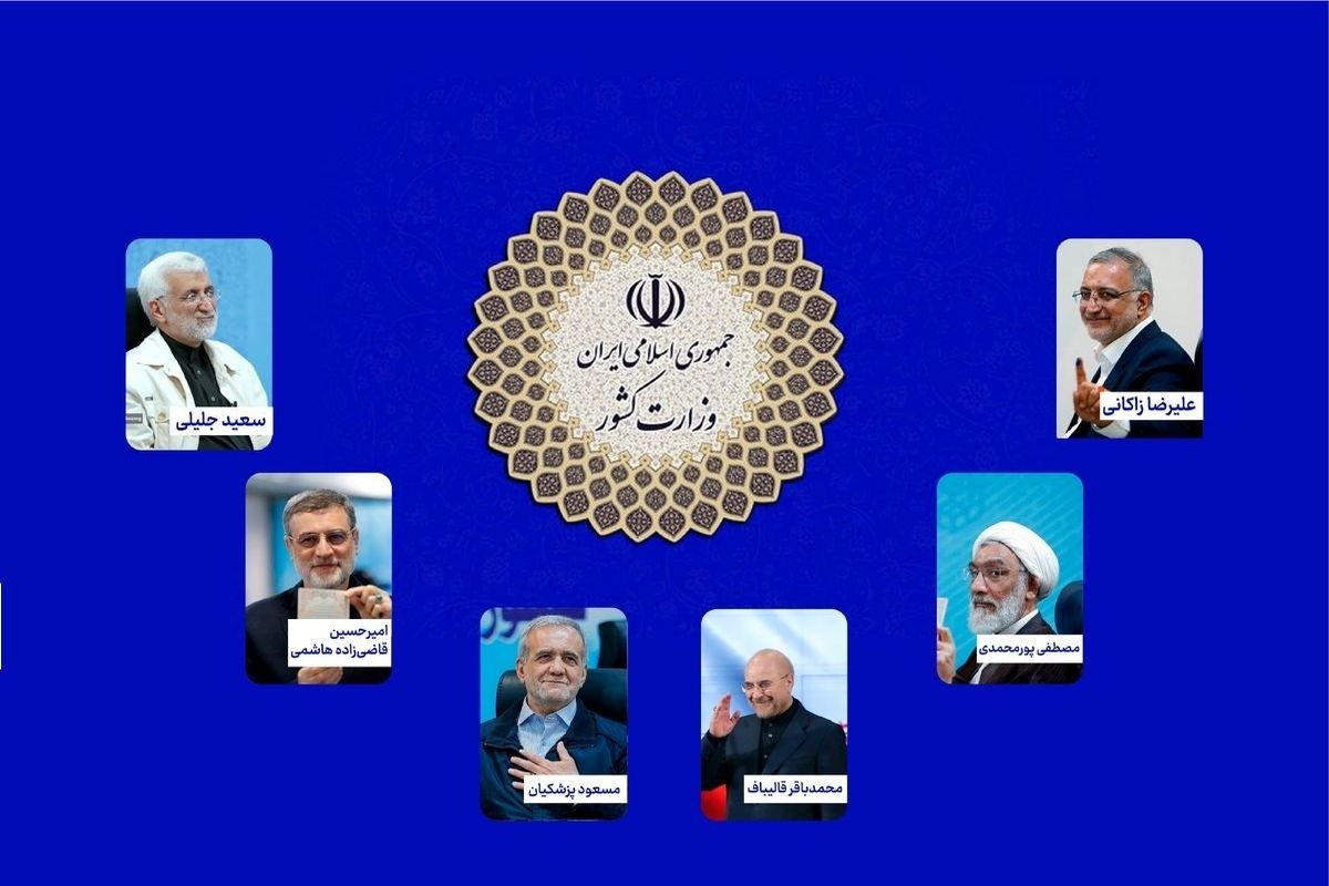 حضور نامزدهای انتخاباتی در رسانه ملی / بیانات برخی نامزدها