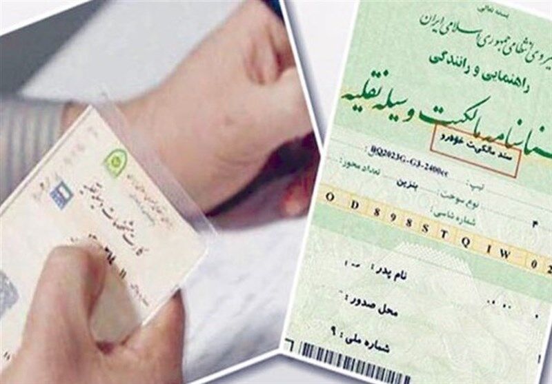 هشدار! این خودروها تعویض پلاک نمی‌شوند