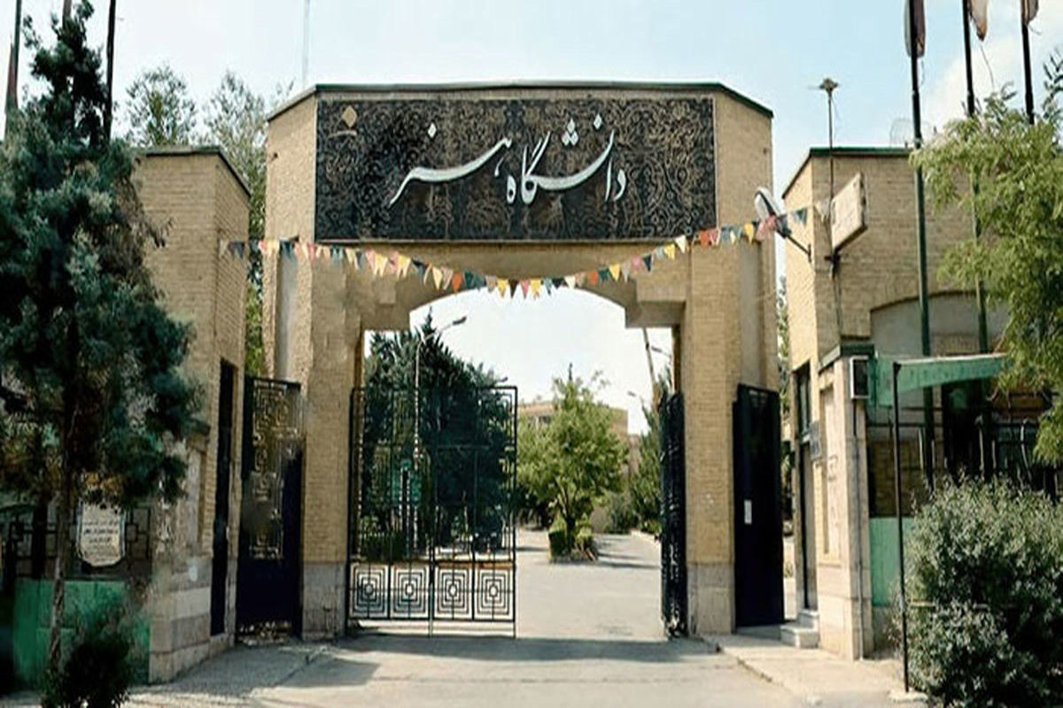  ۴۰ دانشجوی دختر دانشگاه هنر ممنوع الورود شدند + عکس