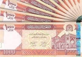 ارزش پول افغانستان زیاد شد
