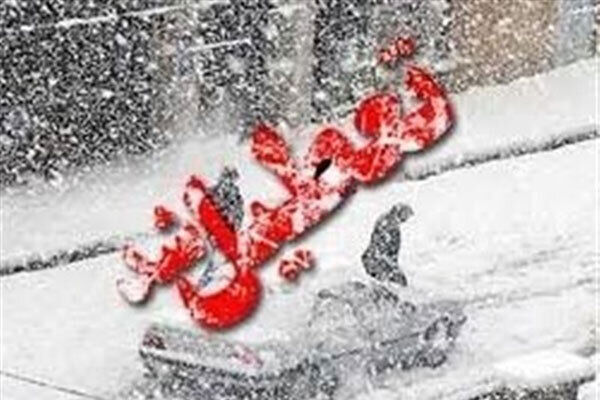 اطلاعیه فوری تعطیل مدارس تهران فردا شنبه ۶ دی صادر شد