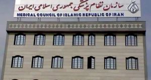 مکاتبه نظام پزشکی با فرمانده کل انتظامی کشور در پی اتفاقات بیمارستان ایلام