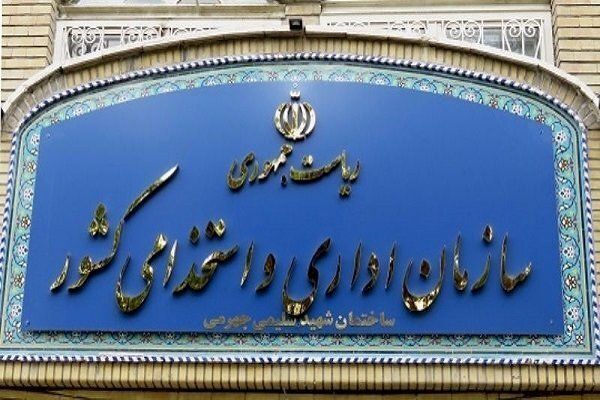 فوری؛ ساعت کار کارمندان دولت تغییر کرد