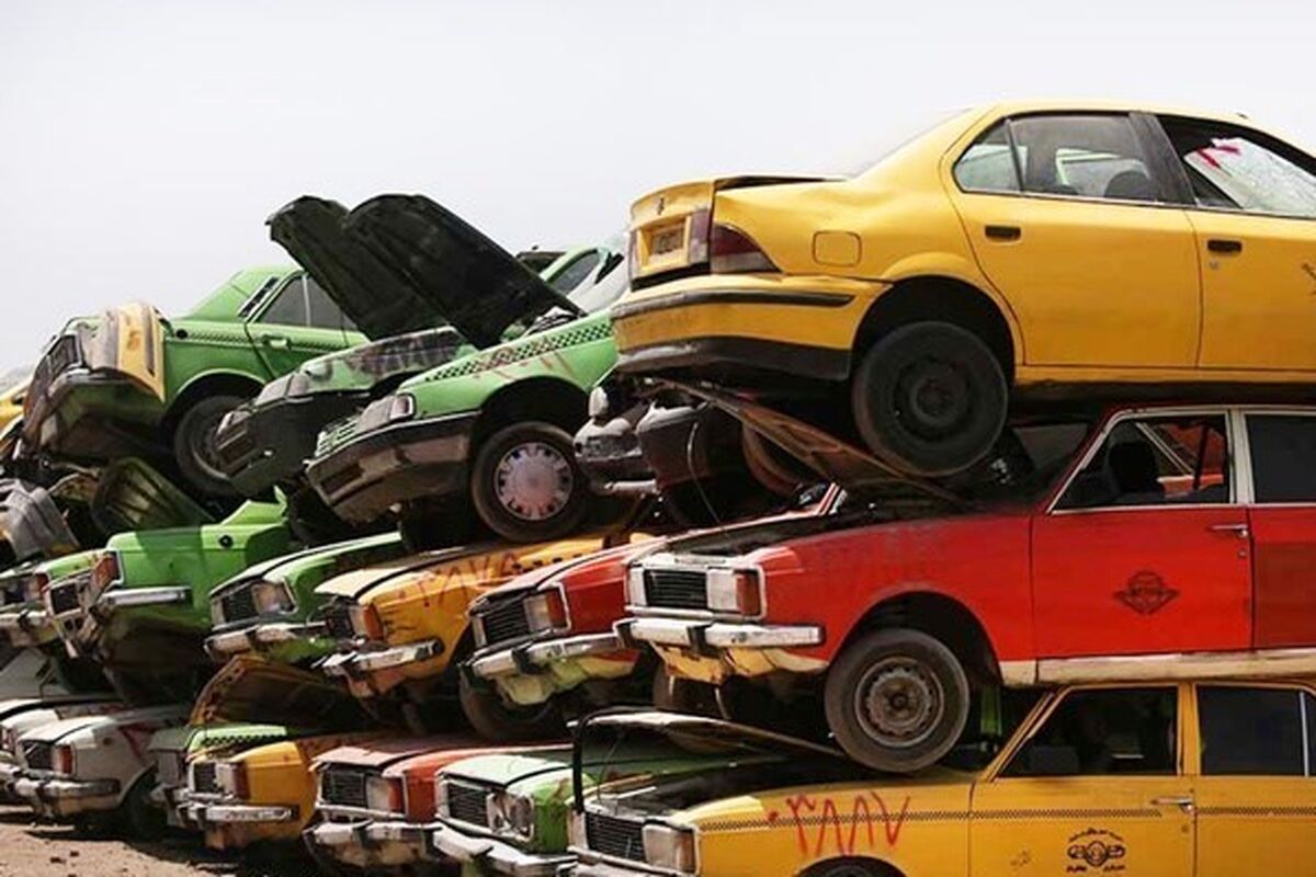 مالکان خودرو‌های فرسوده بخوانند
