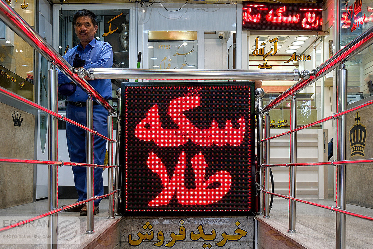 قیمت سکه وطلا در بازار سه شنبه 19 دی ماه 1402 +جدول