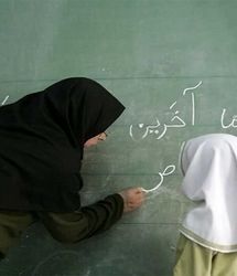 طرح طبقه‌بندی مشاغل معلمان اجرایی شد
