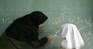 طرح طبقه‌بندی مشاغل معلمان اجرایی شد
