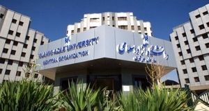 امتحانات پایان ترم دانشگاه آزاد تا کی تعلیق شد؟