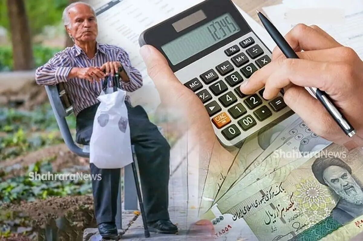 مابه‌التفاوت افزایش حقوق بازنشستگان تامین اجتماعی چه زمانی واریز می شود؟