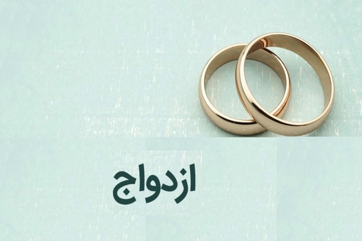 ترس دختر جوان از ازدواج