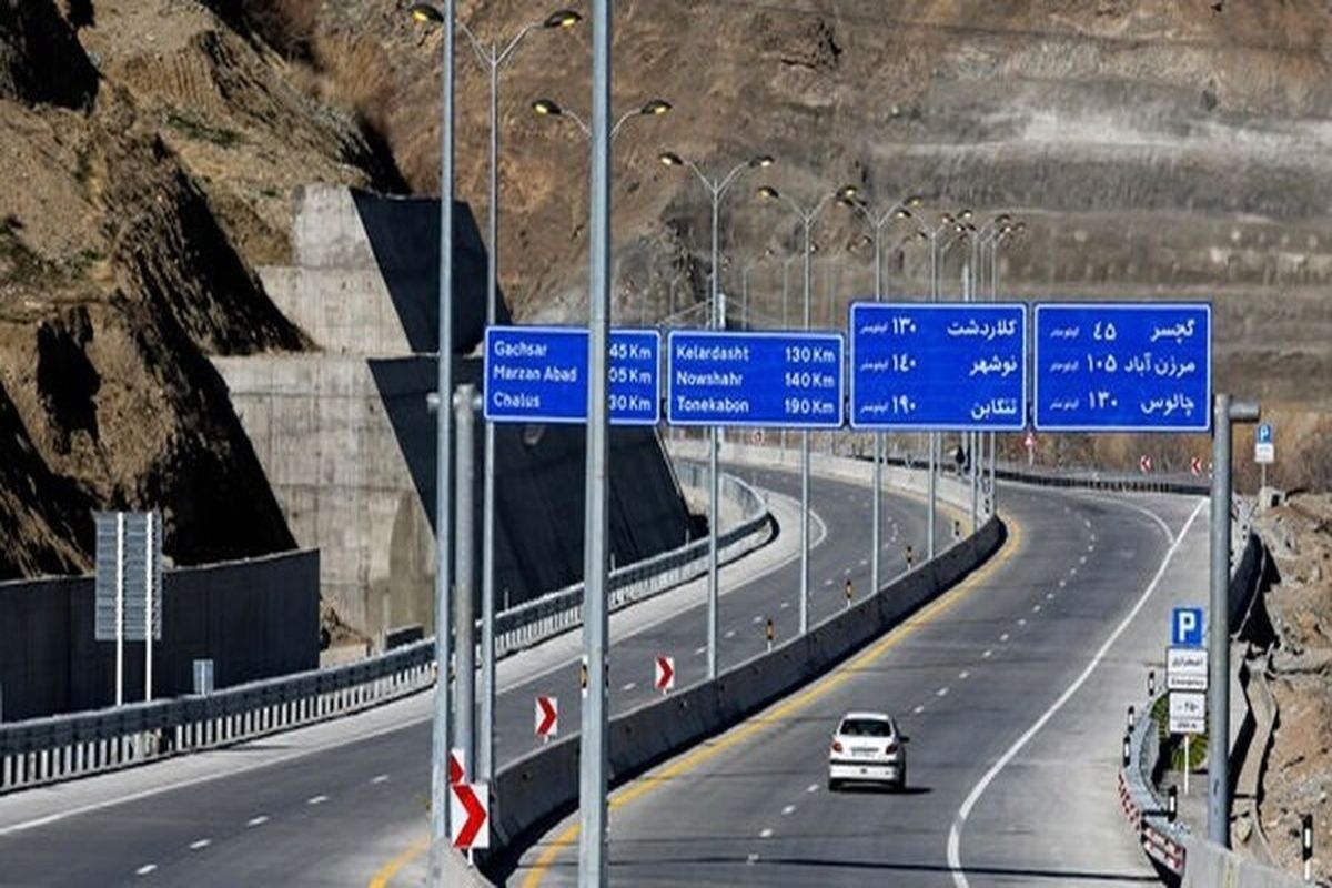 پرداخت عوارض برای تسهیل تردد خودروها حذف شد