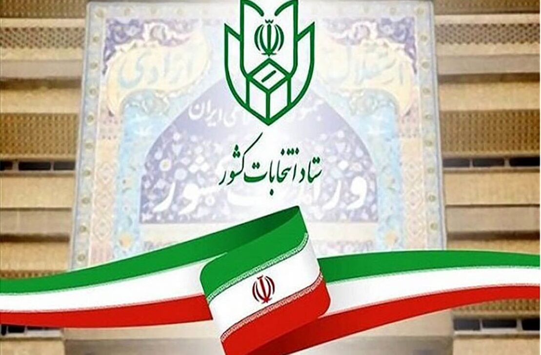 اعلام اسامی کاندیداهای انتخابات مجلس و آغاز فعالیت تبلیغاتی نامزدها