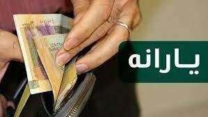 کدام دهک‌ها یارانه بیشتری می‌گیرند؟