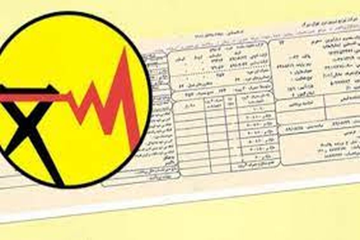 تهرانی ها 35 میلیارد جایزه گرفتند