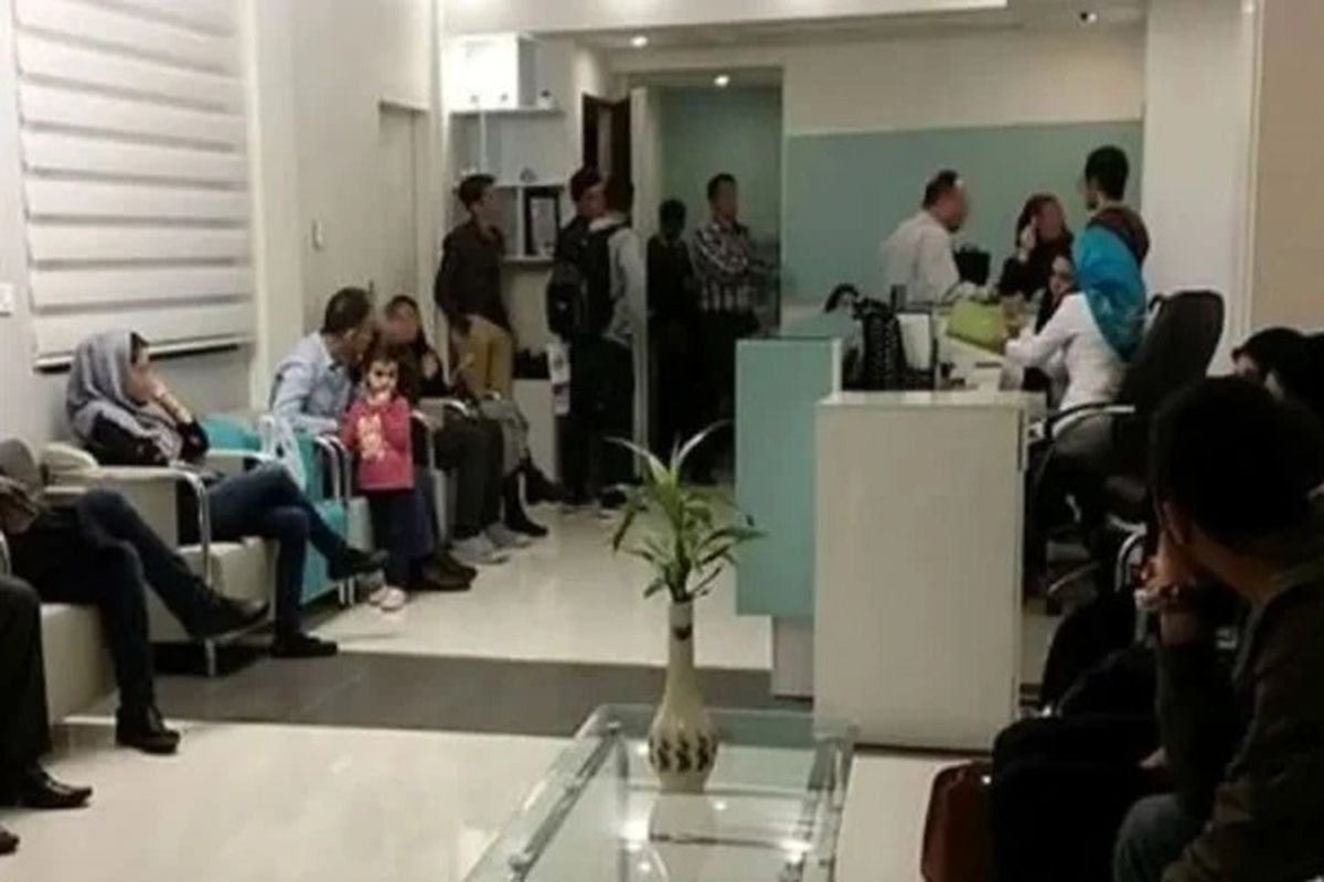 نحوه محاسبه حق بیمه شاغلان مطبهای شخصی پزشکان