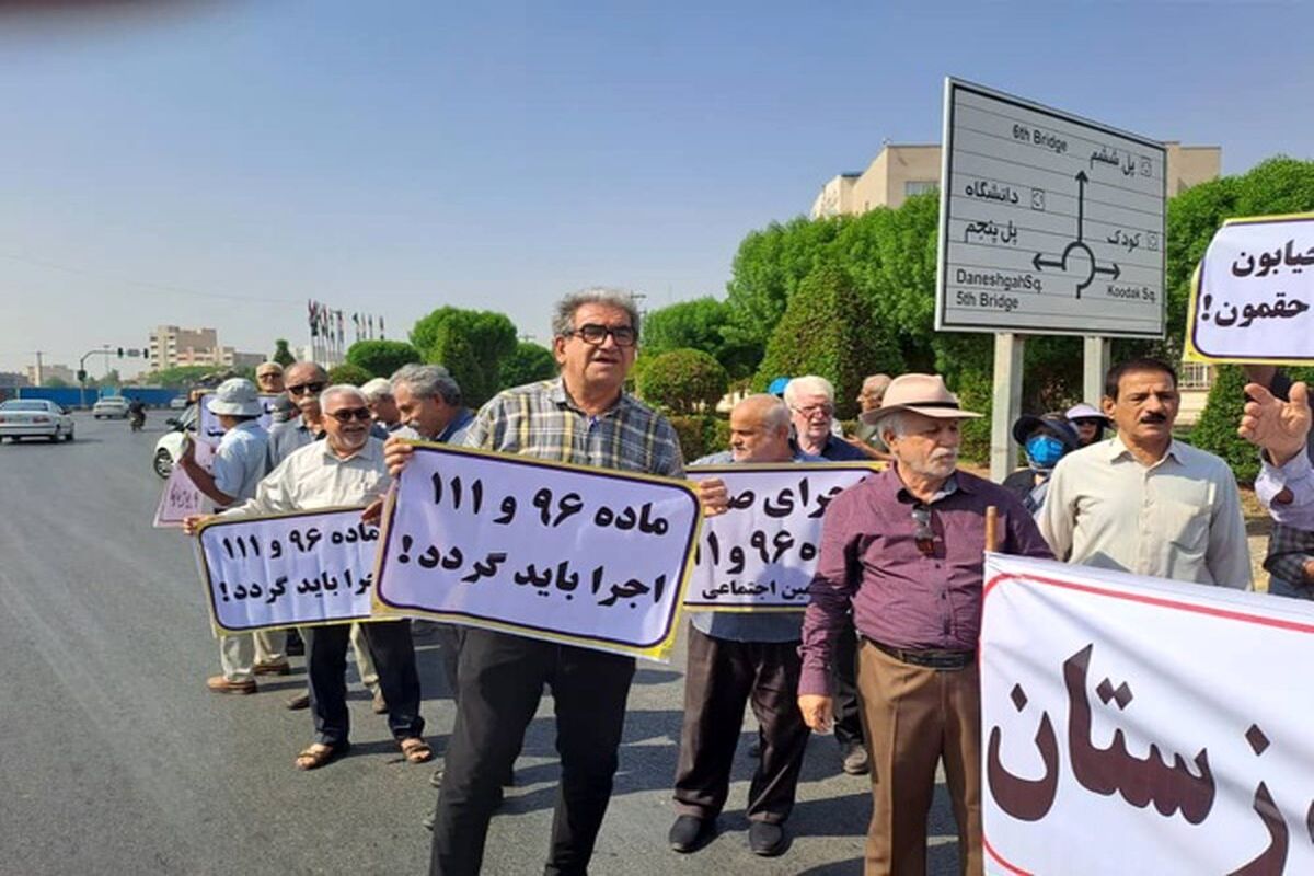 تجمع اعتراضی بازنشستگان مقابل ادارات تامین اجتماعی + عکس