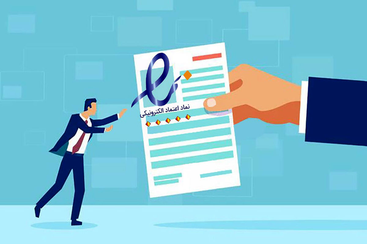 آیا خطر تعطیلی صرافی‌های رمزارز ایرانی را تهدید می‌کند؟