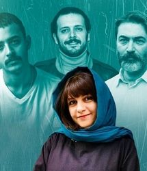 تصویری دیده نشده از آیدا پناهنده در کنار پارسا پیروزفر