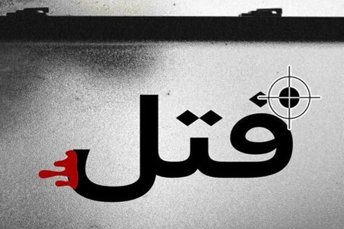 قتل تکان دهنده زن جوان به دست برادرشوهرش در سمنان 