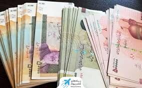 واریزی ۲ میلیونی به مناسبت نیمه شعبان 