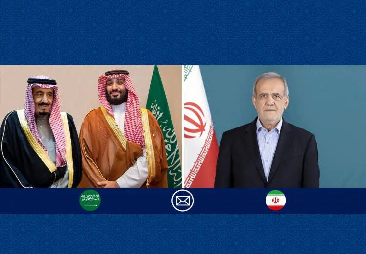 پزشکیان برای پادشاه و ولیعهد عربستان پیام فرستاد