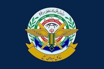 ستاد کل نیروهای مسلح یک بیانیه صادر کرد