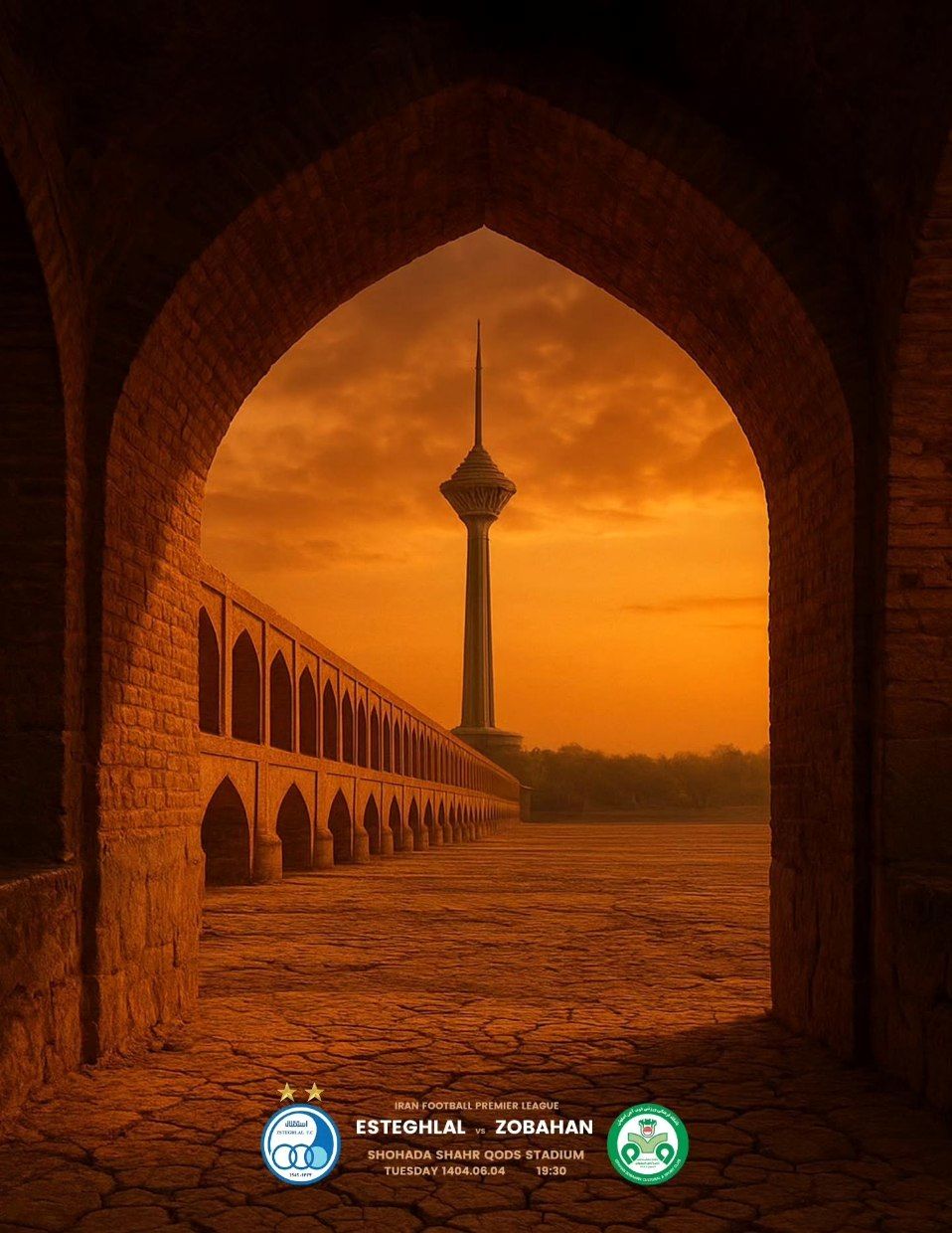 پوستر جالب ذوب‌آهن برای بازی با استقلال