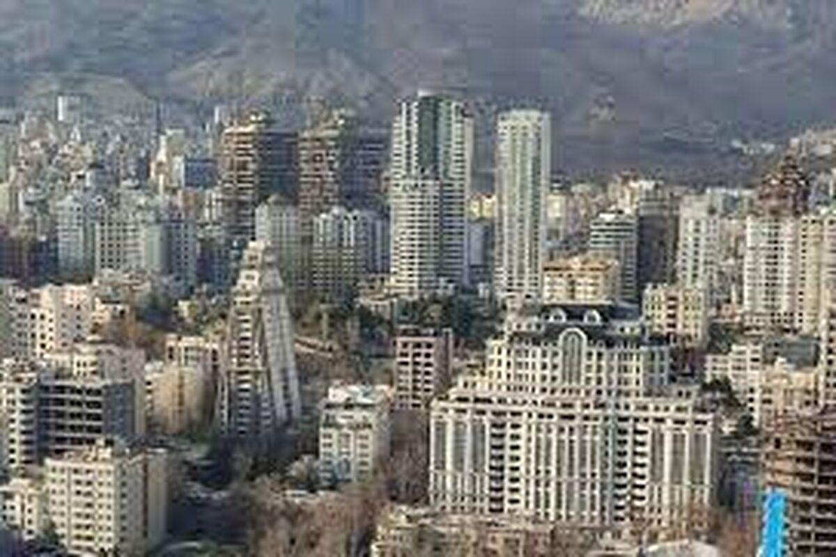 با یک میلیارد در این مناطق پایتخت خانه بخرید!