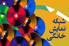 ترویج بی‌بندو باری در شبکه نمایش خانگی!
