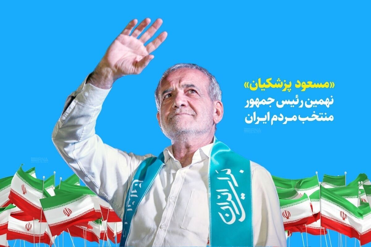 فیلمی وایرال شده از مراسم تنفیذ پزشکیان در بیت رهبری


