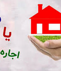 دارندگان قولنامه‌های عادی بخوانند 