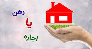 دارندگان قولنامه‌های عادی بخوانند 