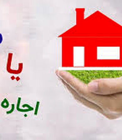 دارندگان قولنامه‌های عادی بخوانند 