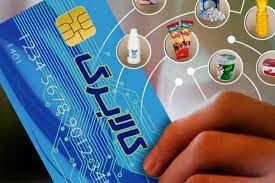 چرا یارانه این دهک‌ها کم شد؟/عکس
