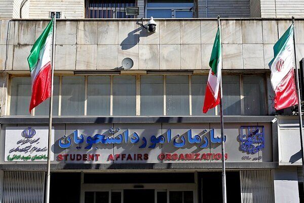 حداقل نمرات مدرک زبان برای صدور معافیت تحصیلی اعلام شد