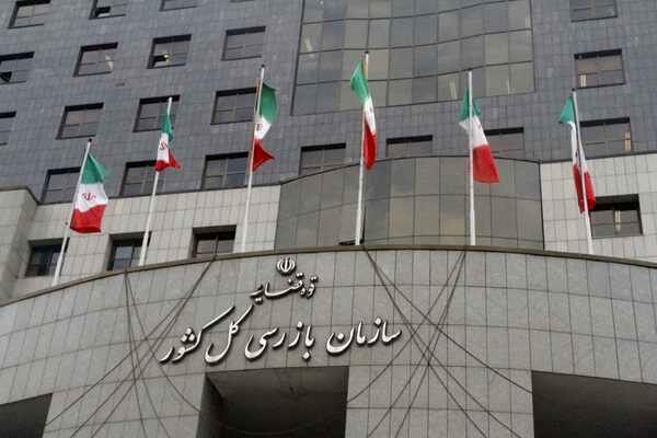 نامه هشداری سازمان بازرسی برای تشدید نظارت بر بازار برنج و برخورد فوری با متخلفان