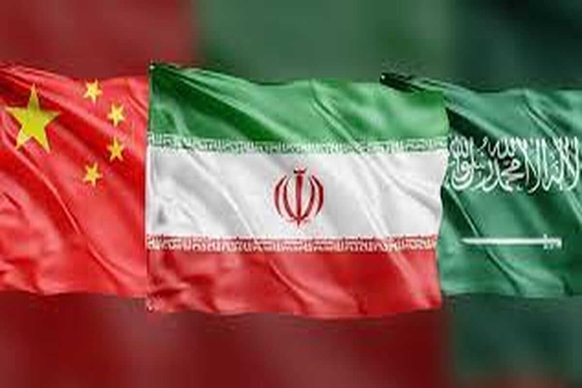 نفع اقتصادی چین از ارتباط ایران و عربستان چقدر است؟