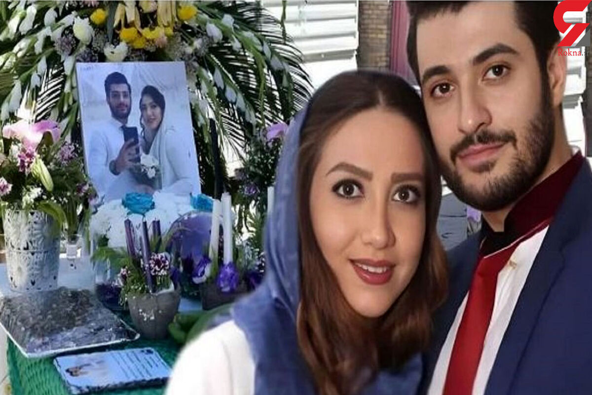 حادثه تکان دهنده در لرستان/ عروس و داماد یک روز بعد از عروسی شان خفه شدند + عکس
