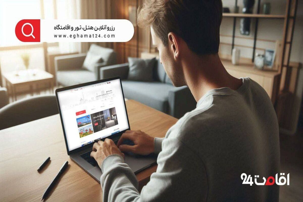 آغاز کمپین نوروزی اقامت 24 برای نوروز 1405