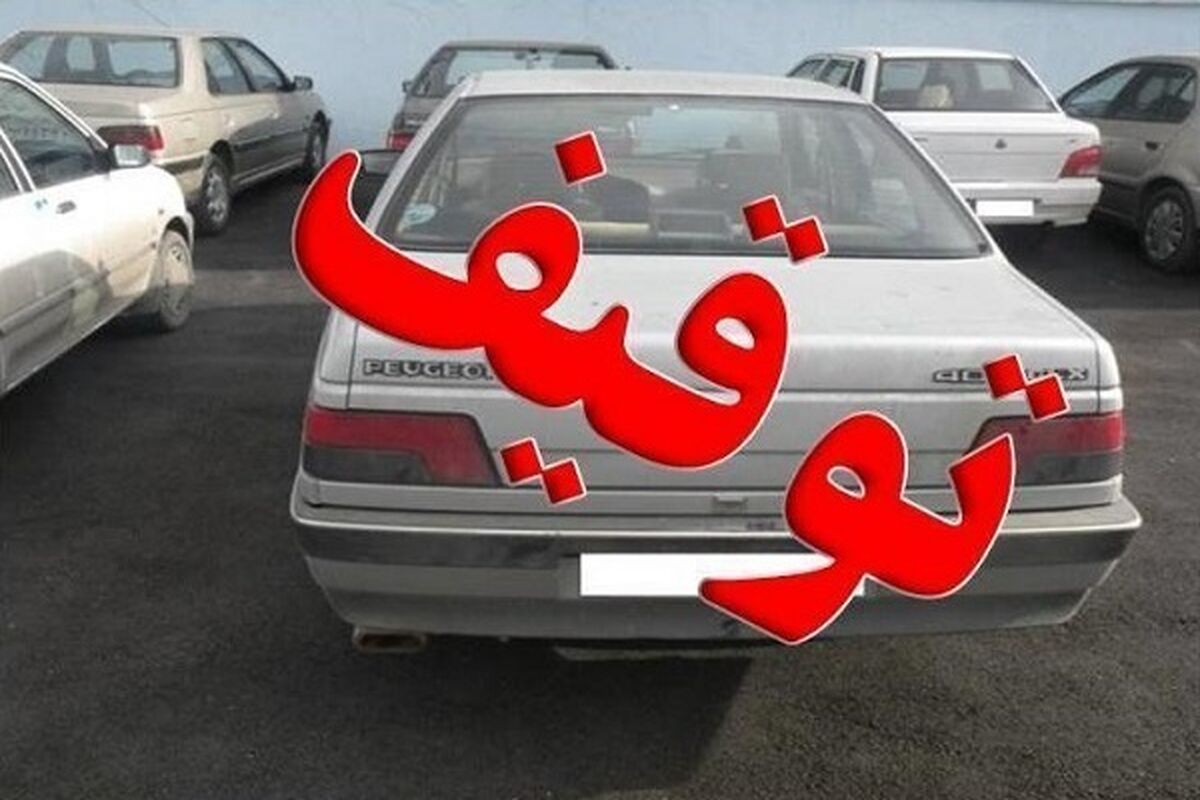 نحوه توقیف یک خودرو بدلیل کشف حجاب توسط پلیس + فیلم
