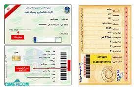  استعلام خلافی با شماره شناسه خودرو چگونه است؟