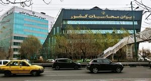 آغاز جلسات هیات عمومی دیوان محاسبات جهت تصویب گزارش نهایی تفریغ بودجه سال ١٤٠٣